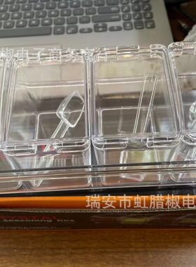 厨房用品透明调味盒四格调料盒四合一带勺子调料罐套装厂家直供