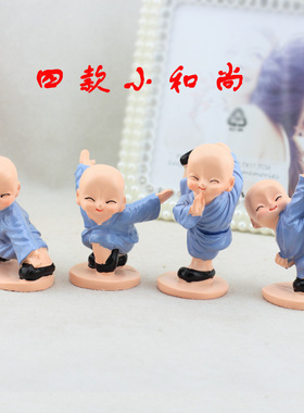 新四款小和尚少林功夫小沙弥创意树脂公仔桌面装饰品汽车车内摆件
