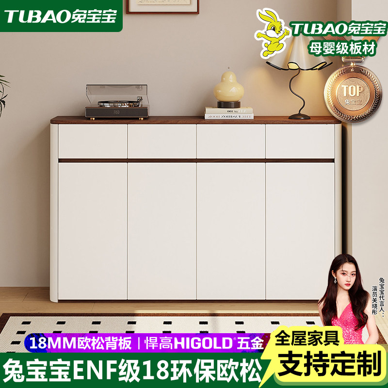 兔宝宝ENF级定制圆弧鞋柜收纳柜图片