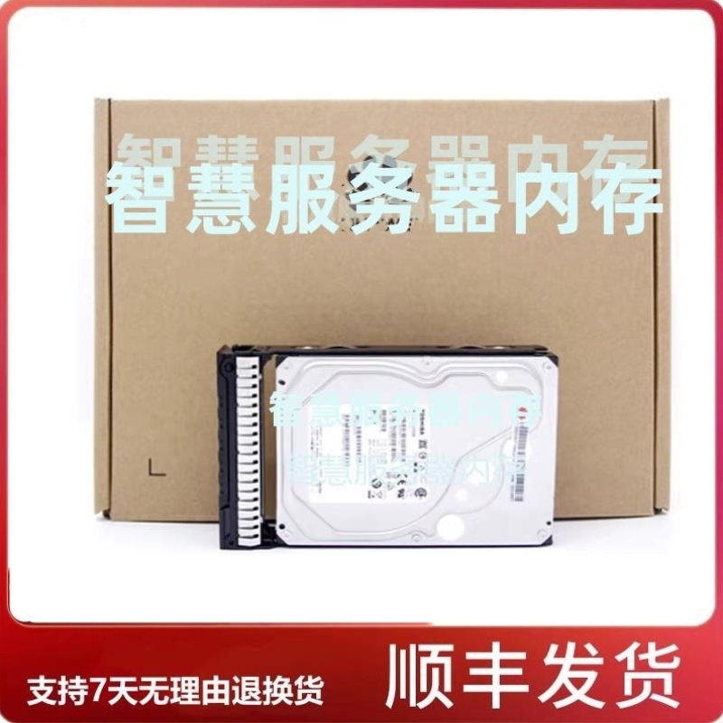 7.202359093KHWPN议价0235G7AGNL4T存储硬盘】【SAS4TB