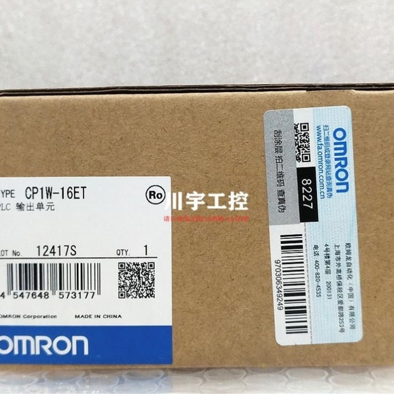 8ET20EDT116ER32ER/20EDR1/【议价8ER/】///40EDR//-8EDCP1W16ET1