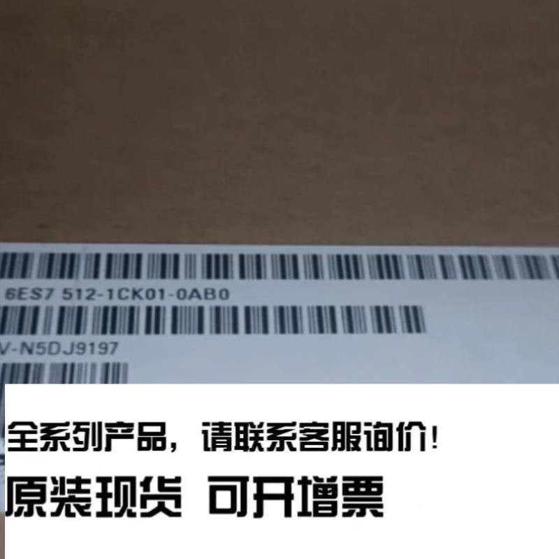 】1512C1500CPU0AB0S7【-1CK016ES75111CK010AB06ES75111--议价-