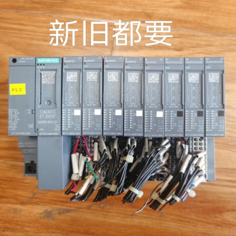 cpu模块西门子数字模拟拆机基座【电源一组量】议价都et200sp