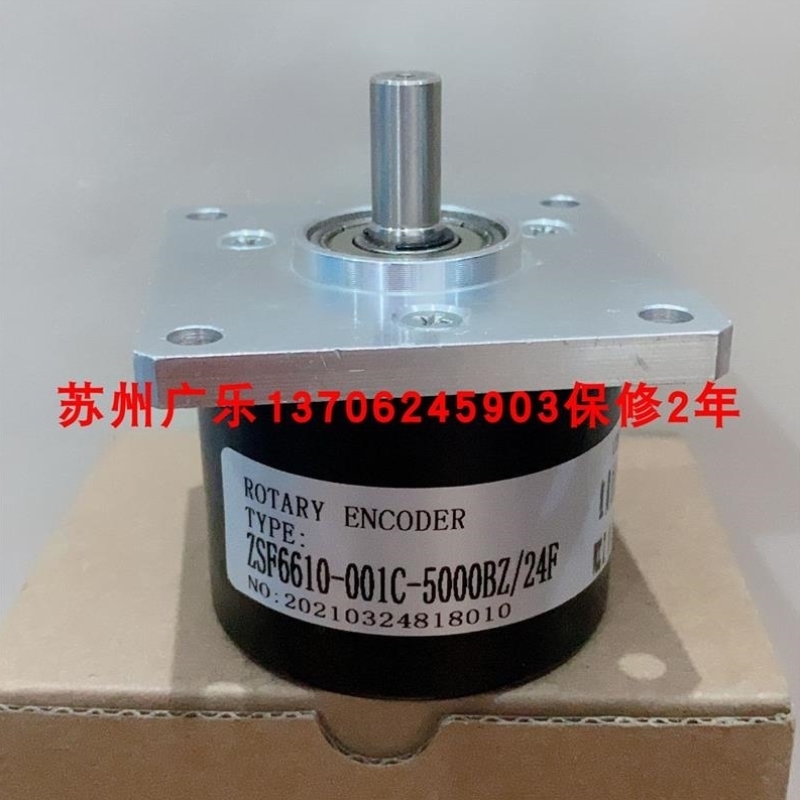 -L【702/-议价001C-S--】---R0720HV--5000BZ1-ZSF6610124F21ZH1