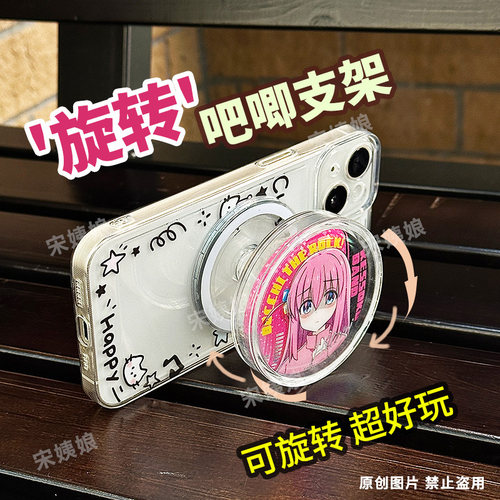 吧唧徽章收纳磁吸旋转手机支架