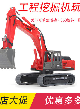 男孩玩具车红色挖掘机挖土机挖挖机玩具大型模型3—5岁儿童工程车