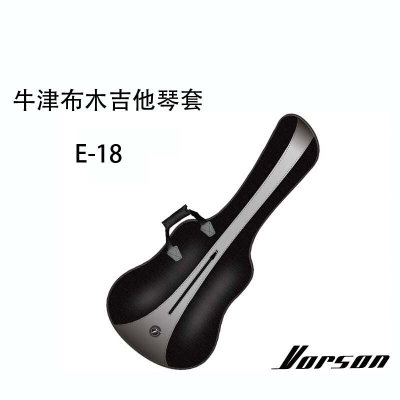 Vorosn  木吉他双肩背包 吉他套  41寸民谣吉他 六弦琴背包  E-18