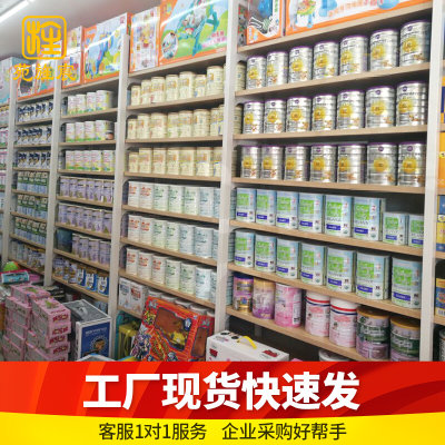 母婴店婴儿用品孕婴货架奶粉展示柜摆玩具童装展示架陈列架展架