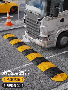 带家用门口汽车公路钢限速铸铁缓冲带铸减速带橡胶道路减速板山东