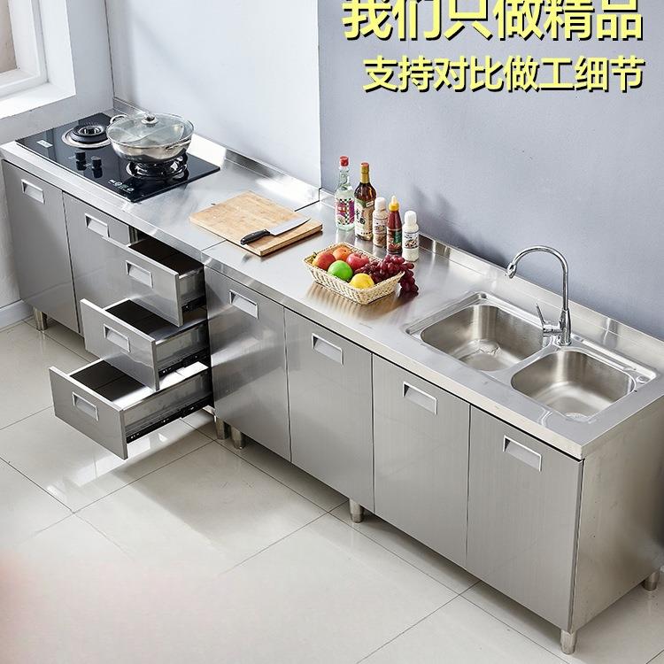 304整体全不锈白钢厨房橱柜简易灶台一体储物收 纳碗柜家用小户型