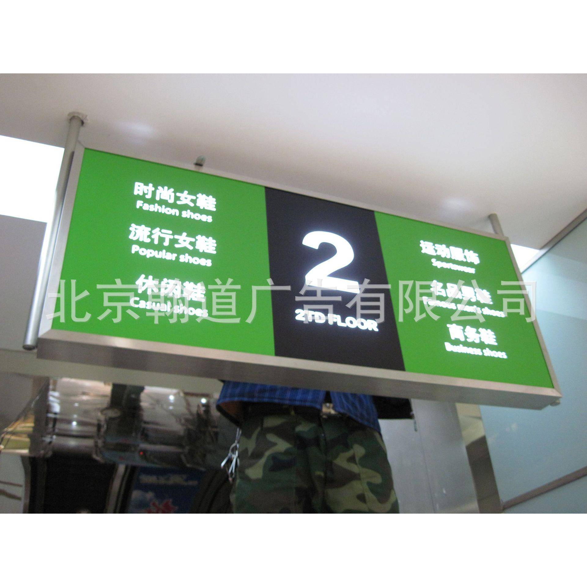 北京厂家专注 车库指示牌 车库吊牌 标志,导示指引指示