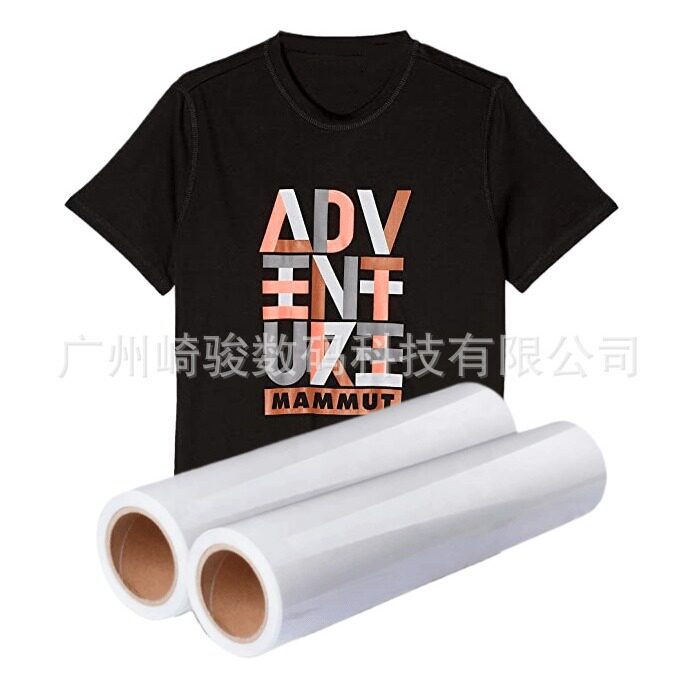 厂家直销免刻字DTF冷撕热转印白膜烫画膜热撕秒撕热转印数码印花