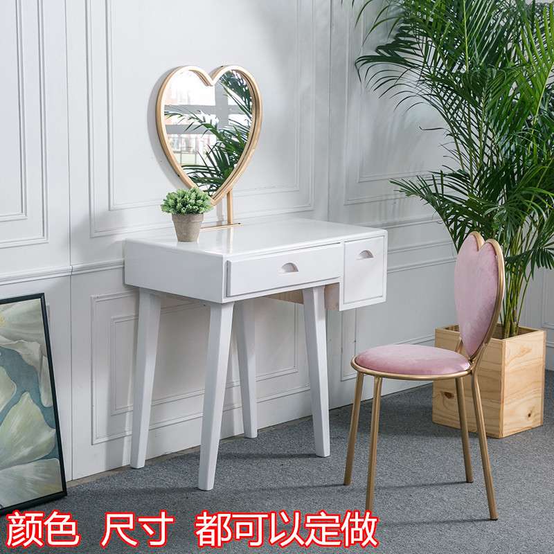 北欧实木梳妆台桌创意心形椅铁艺餐椅美甲咖啡休闲椅简约绒布椅子