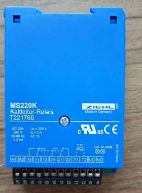 德国原进口 ZIEHL泽尔 继电器MS220K T221765 AC220-240V. 2W