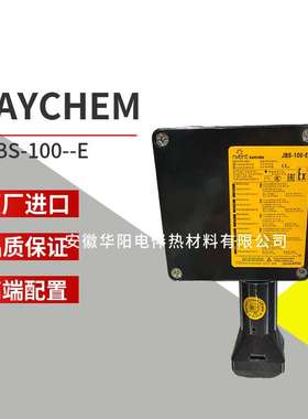 电伴热接线盒瑞侃(Raychem)JBS-100-E  进口自调控电热带接线盒