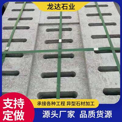 花岗岩水篦子市政道路两侧下水道漏水石马路边芝麻灰排水沟盖板