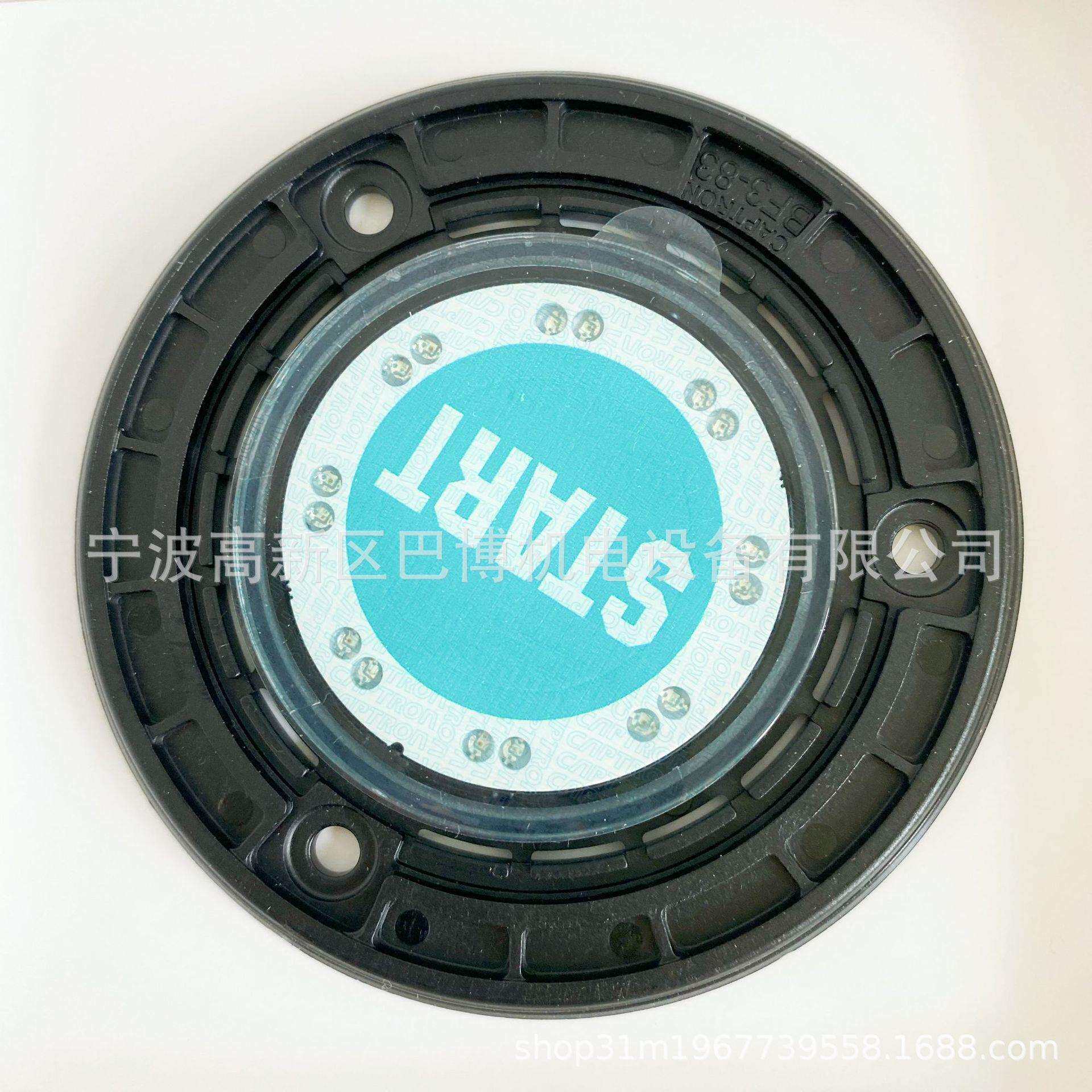CAPTRON德国凯本隆CHT3-151P-41TG-SRST应急触摸开关电工电气