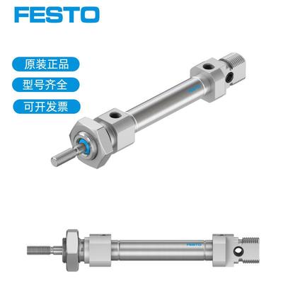 费斯托FESTO迷你圆形气缸DSNU-10-12-16-20-25-32-40-50-63-125PA