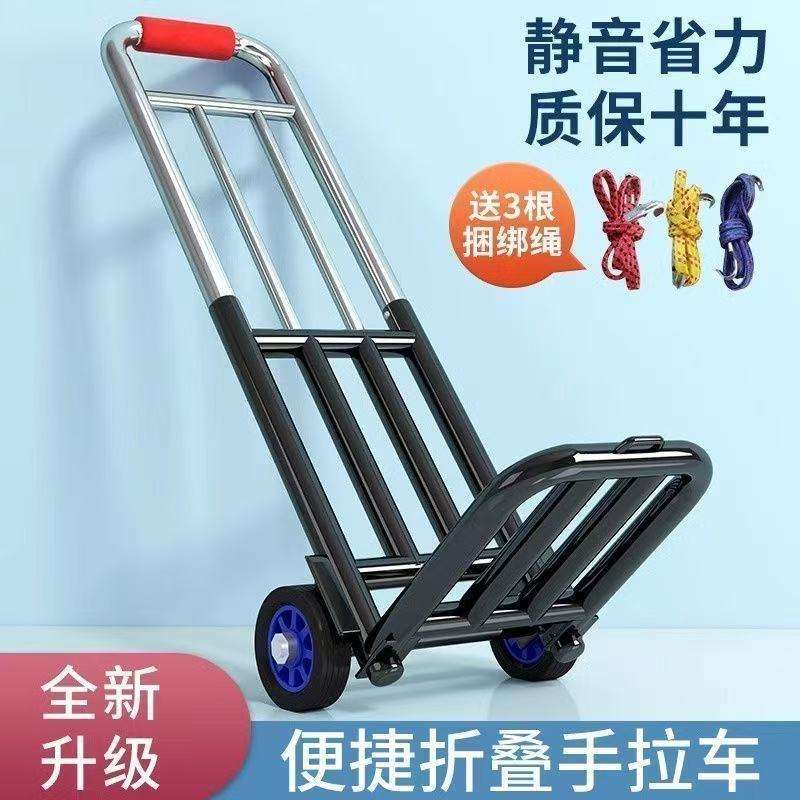 小拉车折叠家用搬运拖车购物买菜摆摊手推车神器轻便携行李拉货车