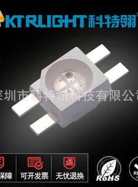 厂家直供6028RGB 3528RGB反贴共阳 6028RGB高亮LED灯珠三安芯片