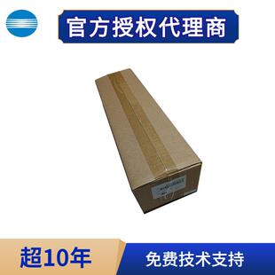 柯美BH227转印辊柯美BH287 BH367 转印单元辊组A7AHR72900 原装辊