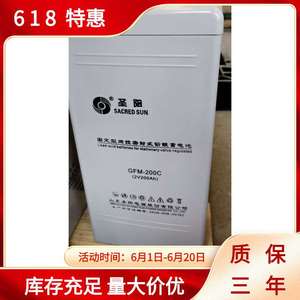 圣阳蓄电池2V500AH 山东圣阳GFMD-800C