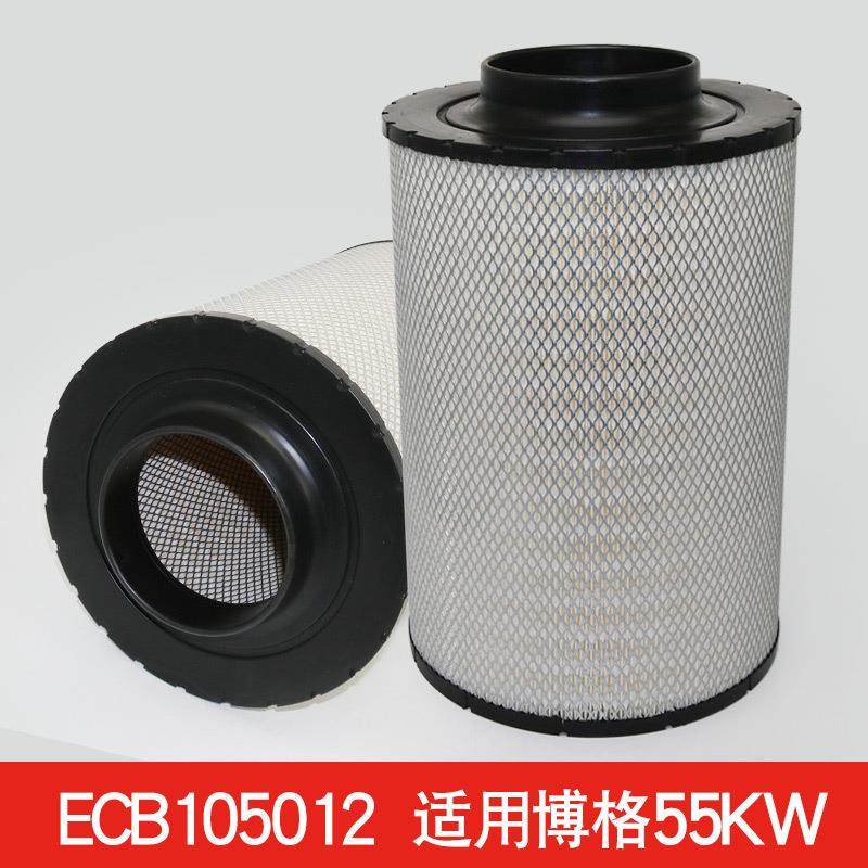 ECB105012适用博格55KW 空气滤芯 柴油发电机组空气滤清器105012,电子元器件市场,其它元器件,淘宝优惠券,粉丝福利购,淘宝优惠卷