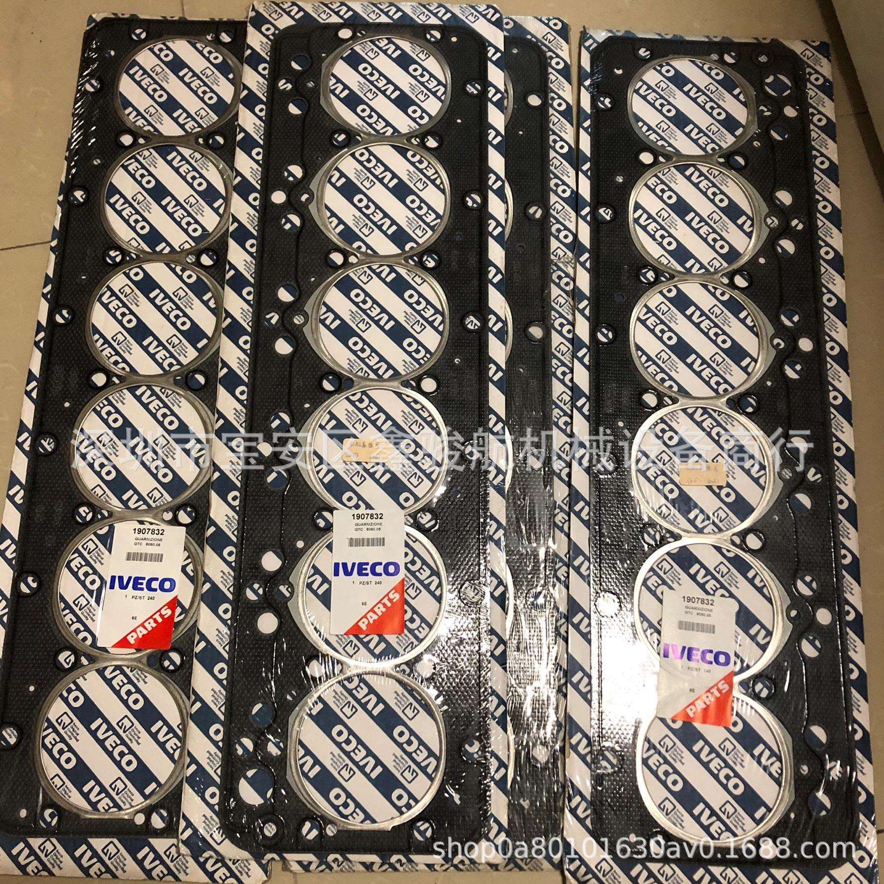 意大利依维柯8061、8210发动机件 汽缸床1907832汽缸床1907832