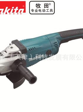 Makita牧田电动工具GA7020角向磨光机180mm7寸功率2200W转速8500