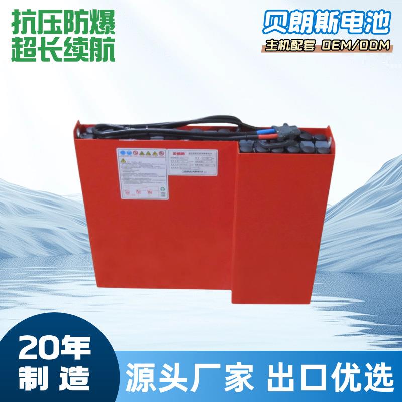 林德L10铅酸叉车电池2PzB190E 24V190Ah牵引用蓄电池组贝朗斯厂家