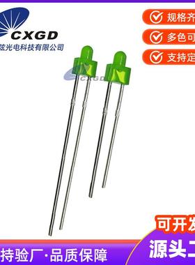 Led2MM绿发绿发光长脚二极管 F2绿色直插圆头灯珠高亮短脚led灯珠