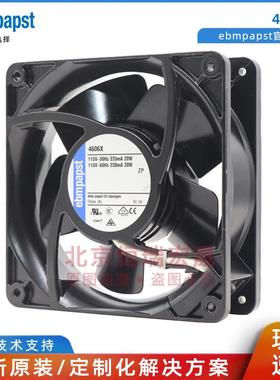 ebmpapst 4606X 115V 120*120*38MM 全金属 直流风机