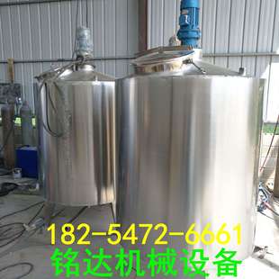 2吨抗生素液体搅拌罐 1吨304不锈钢搅拌罐 生物双层加热搅拌罐