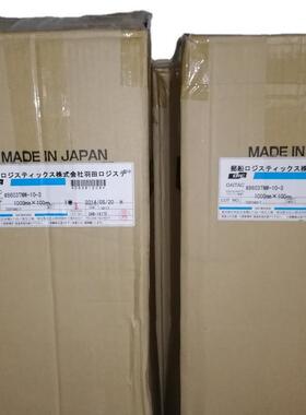 DIC8602TNW-05-4透明双面胶超薄双面胶0.005mm极薄双面胶，5u厚度