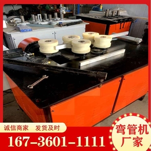 不锈钢管镀锌管弯管机 89半管自动弯曲机 蔬菜大棚方管数控弯管机