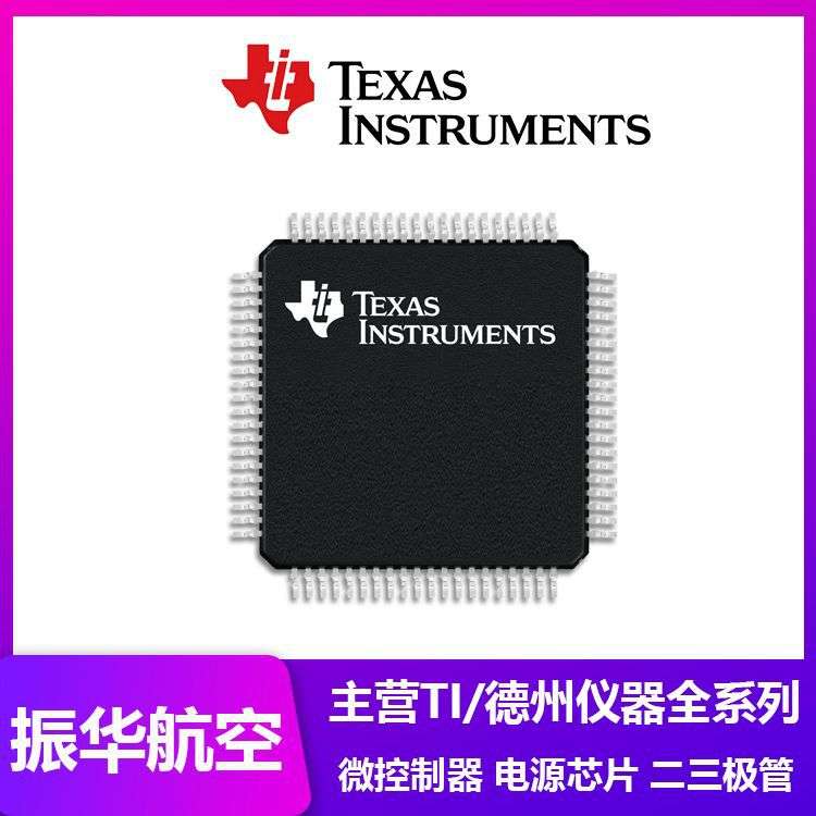 F280025PMQR,TMS320C6748EZWT3全新原装现货控制器芯片