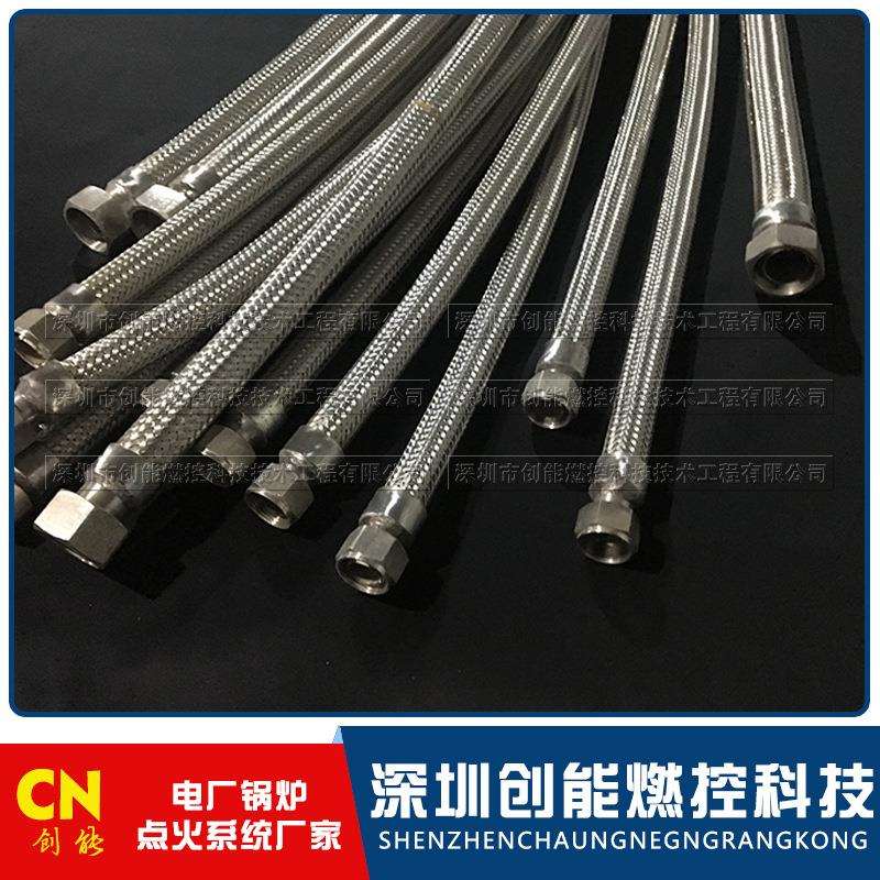 不锈钢金属软管/PN25 DN12*1500 两端接头 ZG1/2/1CR18NI9TI