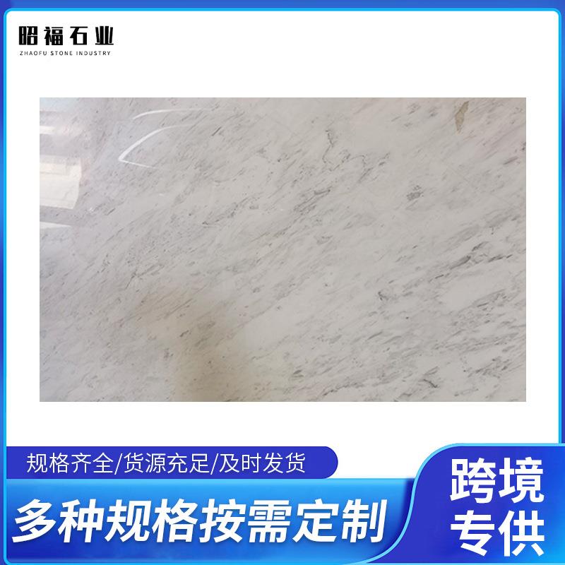 厂家供货雅士白大理石瓷砖装修室内外大理石砖简约时尚装修材料