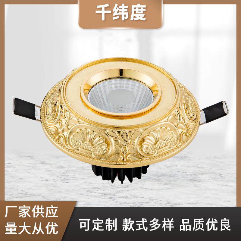 金色美式轻奢筒灯射灯led无主灯天花灯嵌入式客厅走廊过道灯高显