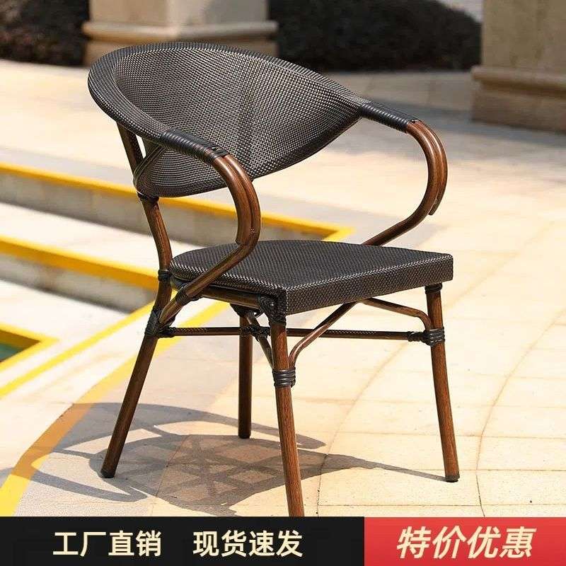 休闲露天藤编花园藤椅咖啡奶茶店室外阳台椅子户外餐椅庭院凳单椅