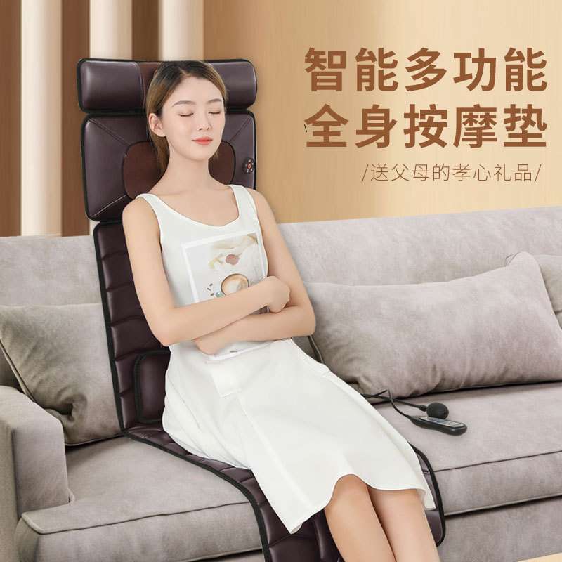 颈椎按摩器多功能全身按摩垫颈部肩背部腰腿部家用电动按摩靠椅垫