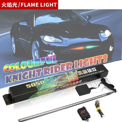 汽车LED七彩游侠灯霹雳跑马呼吸灯 遥控扫描灯中网RGB 5050 48SMD