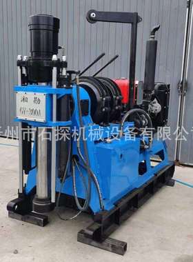 GY-300型勘探取芯钻机蓝色液压卡盘钻机可以打300米