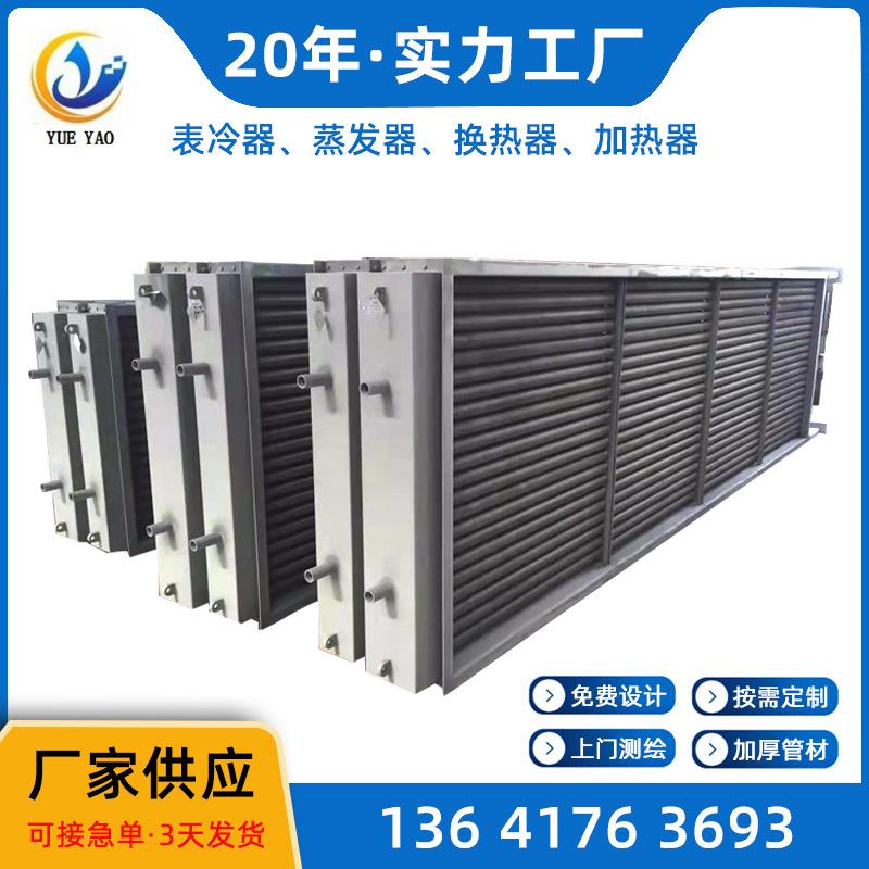 供应不锈钢管铝轧片散热器 加厚管材加热器铝翅片散热器