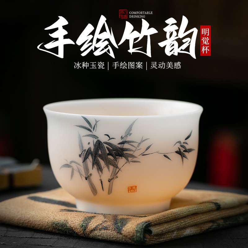 冰种玉瓷羊脂玉手绘花口茶杯纯手工薄胎品茗杯主人杯闻香杯文人器