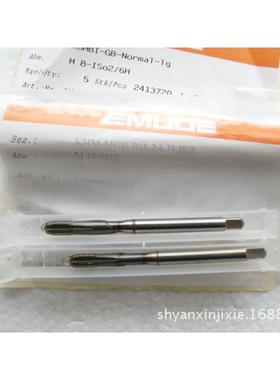 德国EMUGE加工淬火钢专用丝锥B010J901.0060 M6
