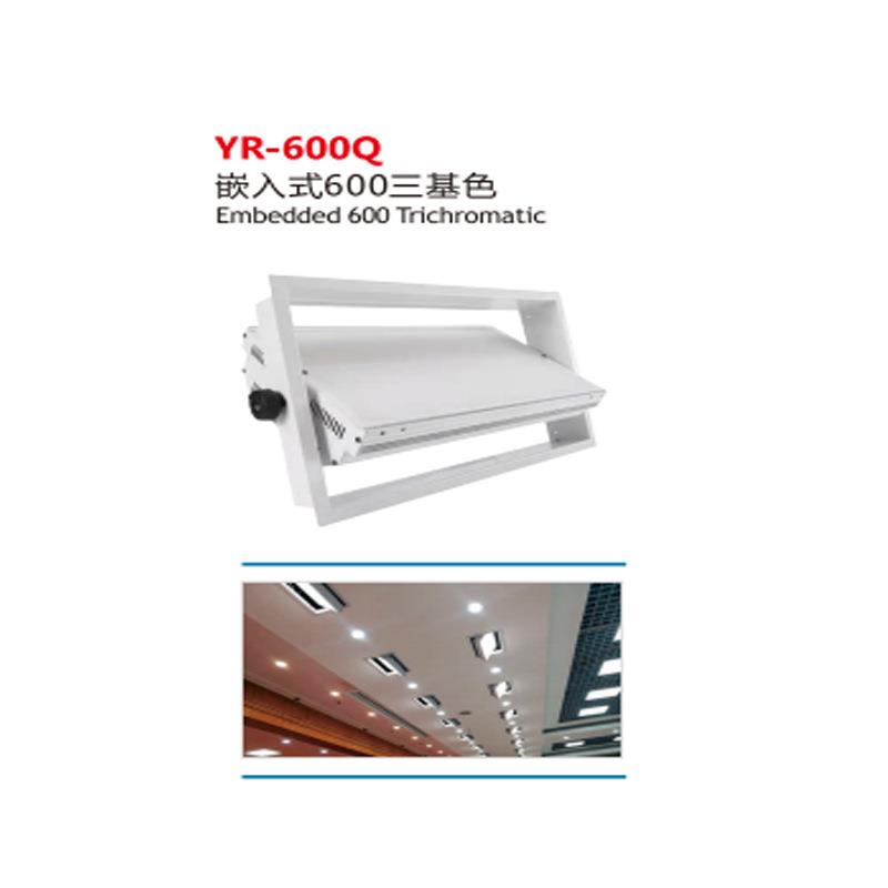 辉越 嵌入式600三基色柔光灯面光灯演播室报告厅直播舞台补光灯