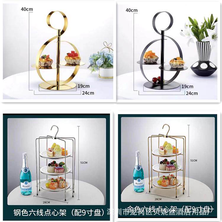 欧式下午茶点心架多三层托盘餐厅酒店甜品台蛋糕果盘茶歇餐具