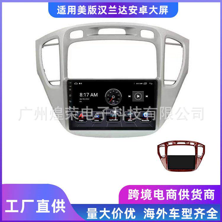 跨境适用2000-2007 toyota Highlander 