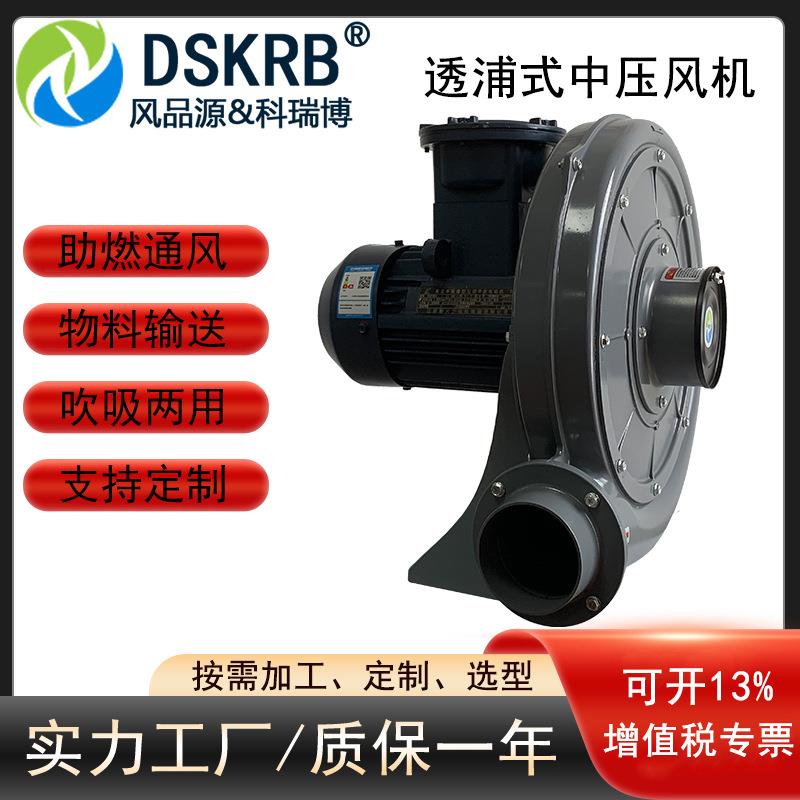 透浦式离心中压鼓风机CX-100A工业吹风送风机1.5KW管道用防爆风机